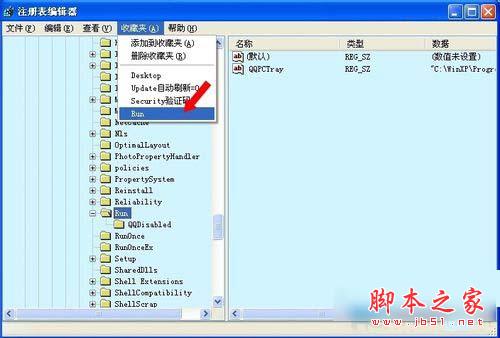 WinXP/Win7系统Rundll出错的解决方法