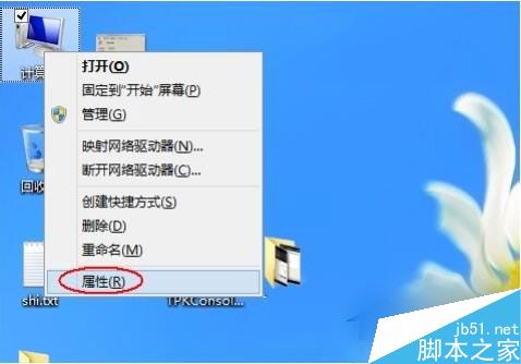 Win8怎么关闭自动更新？Win8关闭自动更新教程