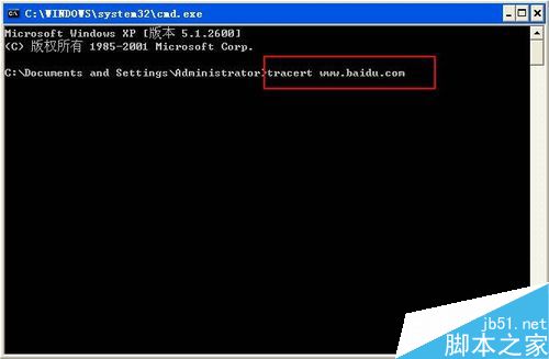 WinXP系统怎么使用Tracert命令？使用Tracert命令的方法