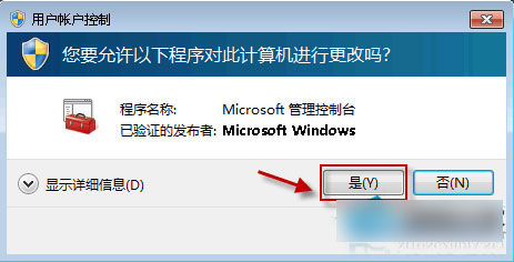 Win10系统无法启动Windows安全中心服务如何解决？