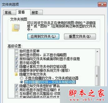 win7 64位系统玩英雄联盟lol频繁提示failed to create dump file error 183的解决方法