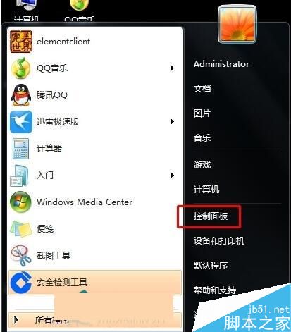 Win7电脑有杂音怎么办？