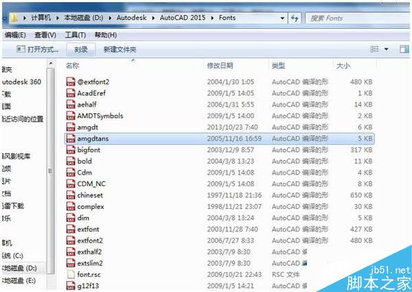 CAD字体放在哪里？Win7系统CAD字体怎么安装？