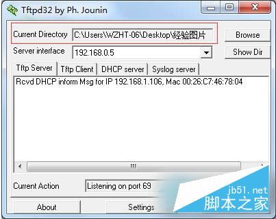 Win7系统如何开启TFTP服务器？开启TFTP服务器方法