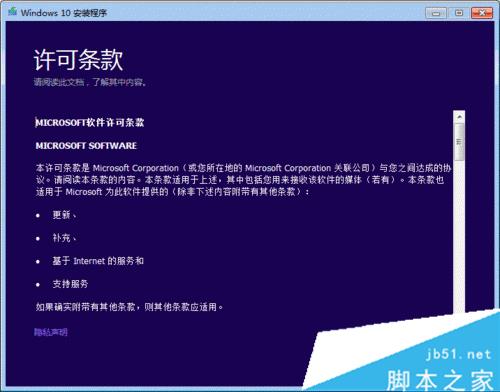 windows10系统下.net 3.5无法安装修复的解决步骤2