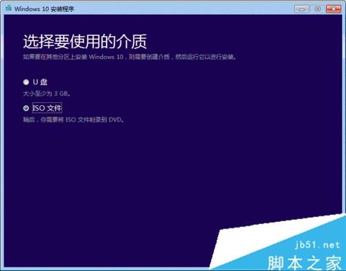 windows10系统下.net 3.5无法安装修复的解决步骤5.1