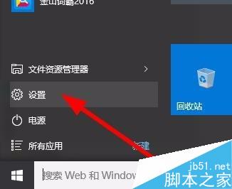 win10怎么进入tcp/ip高级设置