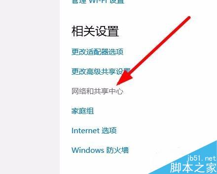 win10怎么进入tcp/ip高级设置