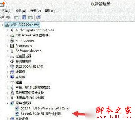 win10开启wifi热点提示错误怎么办？wifi热点提示错误解决方法