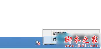 Win10适配器未连接怎么办？Win10无线适配器或访问点有问题的解决办法