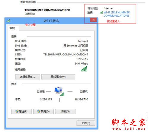 Win10适配器未连接怎么办？Win10无线适配器或访问点有问题的解决办法