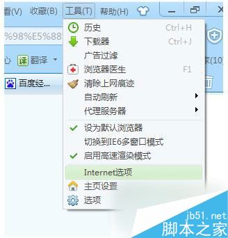 Win7如何保存网页视频？Win7保存网页视频方法