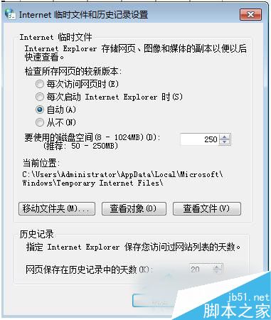 Win7如何保存网页视频？Win7保存网页视频方法