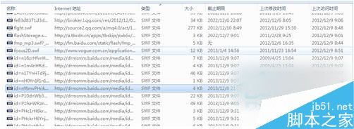 Win7如何保存网页视频？Win7保存网页视频方法