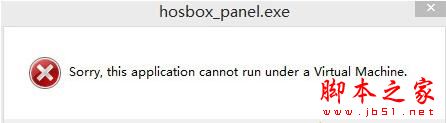win8.1系统运行风暴语音提示“hosbox_panel.exe"怎么办 三联
