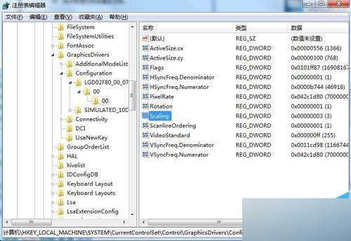 windows7系统下暗黑2无法全屏的解决步骤2.2