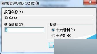 windows7系统下暗黑2无法全屏的解决步骤3