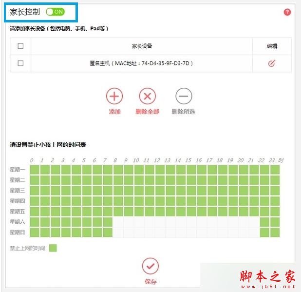 Win7无线Wifi无法连接该怎么办？笔记本电脑Wifi无法连接的解决方法