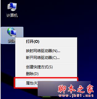 Win7无线Wifi无法连接该怎么办？笔记本电脑Wifi无法连接的解决方法