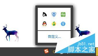 Win8.1系统托盘图标隐藏了怎么全部显示？