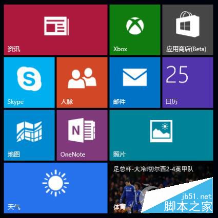 Win10自带的相册是怎么用的？