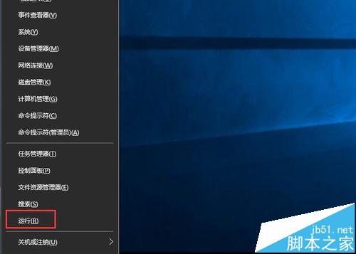 WIN10的Microsoft Edge无法用内置管理员打开