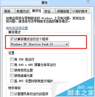 选择“window xp service pack 3”