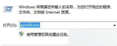 win10系统开机自动开启浏览器并提示登入的解决步骤1