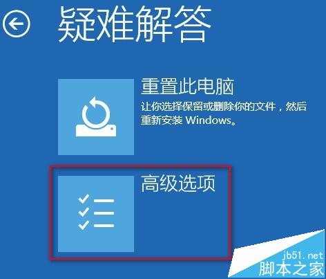 WIN10系统Administrator账户被禁用如何开启