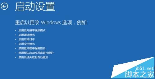 WIN10系统Administrator账户被禁用如何开启