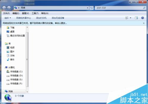 Windows7打开窗口很慢怎么办？