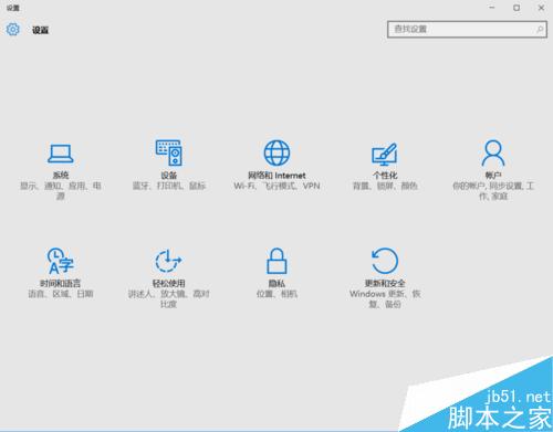 【win10】声卡驱动完整但是没有声音的解决办法