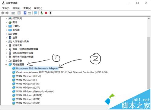 win10系统下wifi信号不稳定的解决步骤2