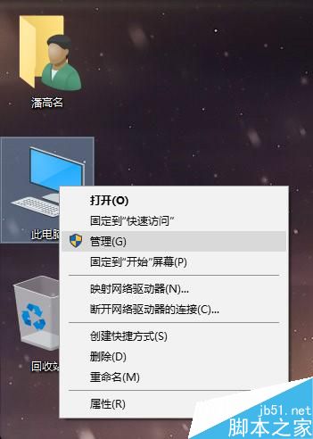 Marvell网卡windows10下无法联网怎么办？