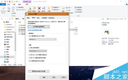 Marvell网卡windows10下无法联网怎么办？