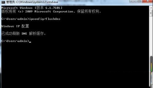 win7电脑能上qq却打不开网页怎么办