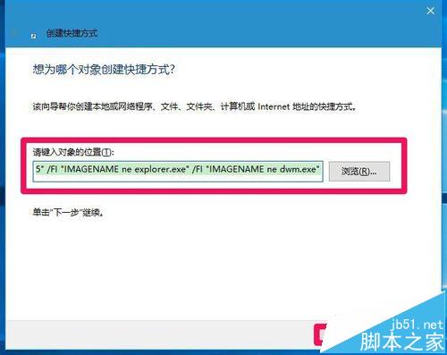 Windows10系统如何一键结束所有运行程序