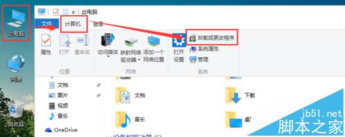 WIN10 安装wamp apache无法启动被80端口被占用