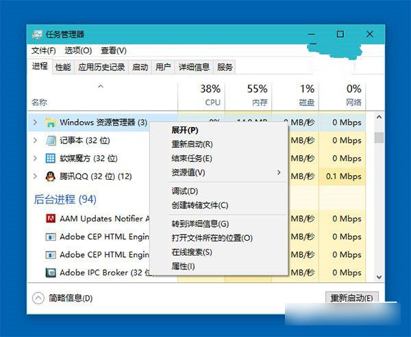 Win10一周年更新预览版开始菜单所有应用列表空白的解决办法