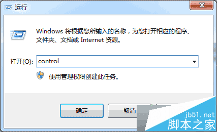 输入control命令