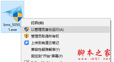 Win10正式版1511自制中文ISO系统镜像下载(附加：小马激活工具)
