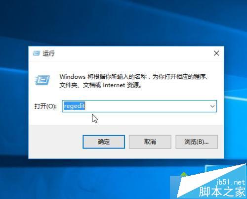 windows10系统自定义锁屏图片的步骤2