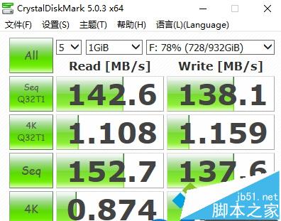 2块SSD的测试成绩安装rst