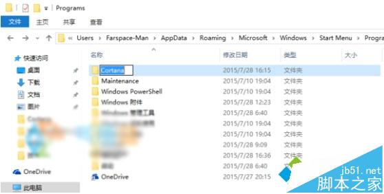 Win10小娜无法语音打开IE浏览器的解决步骤3