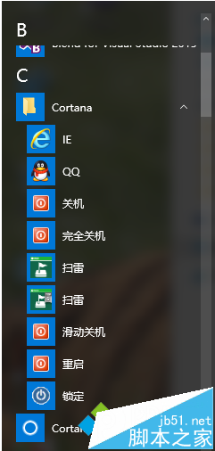 Win10小娜无法语音打开IE浏览器的解决步骤5