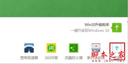 如何永久去除Win10系统上的弹窗广告？