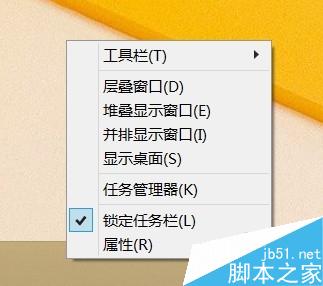 怎么将Win8的开机显示界面从开始菜单转回桌面？