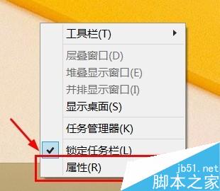 怎么将Win8的开机显示界面从开始菜单转回桌面？