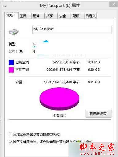 Win8.1系统无法识别My Passport USB3.0移动硬盘怎么办