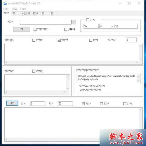 Win10英文版系统下中文软件显示为问号的解决步骤1